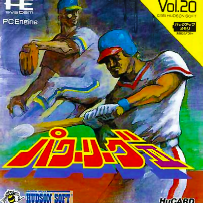 Power League II