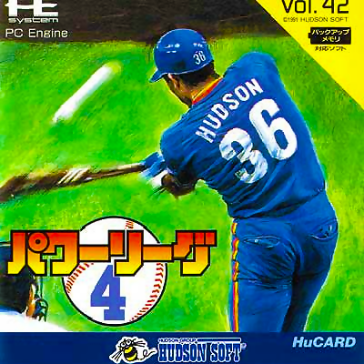 Power League IV