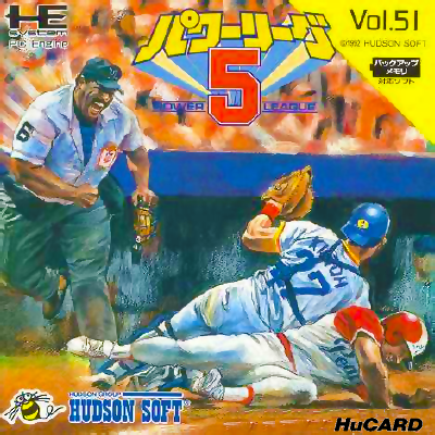 Power League V