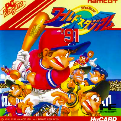 Pro Yakyuu World Stadium '91