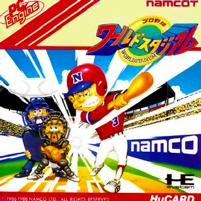 Pro Yakyuu World Stadium