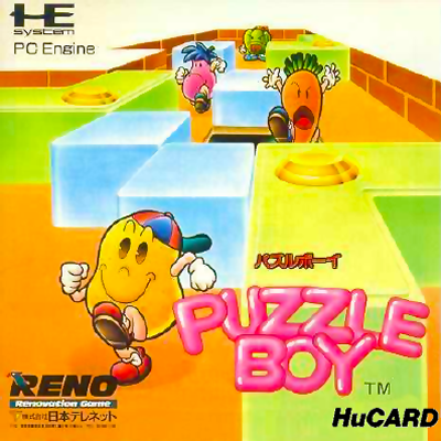 Puzzle Boy