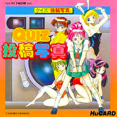 Quiz Toukou Shashin
