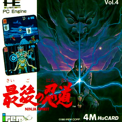 Saigo no Nindou - Ninja Spirit