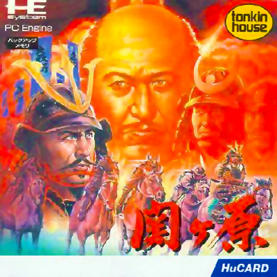 Sekigahara