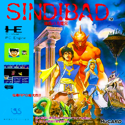 Sindibad Chitei no Dai Makyuu