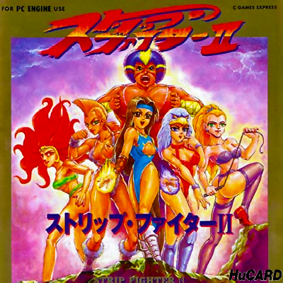 Strip Fighter II