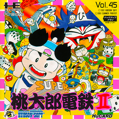 Super Momotarou Dentetsu II