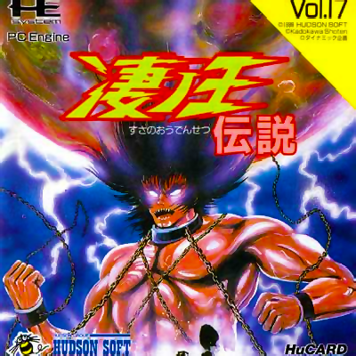 Susanoo Densetsu