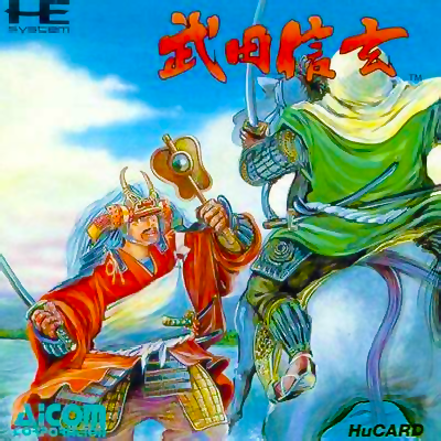 Takeda Shingen