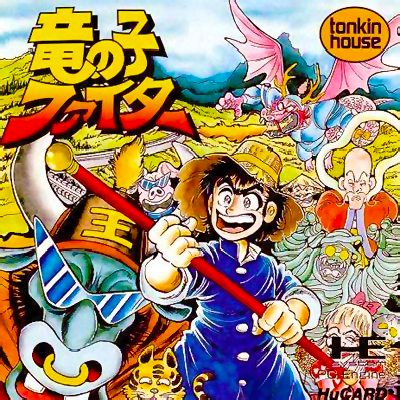 Tatsunoko Fighter
