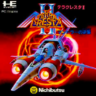 Terra Cresta II - Mandoraa no Gyakushuu