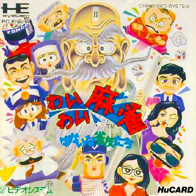 Wai Wai Mahjong - Yukaina Janyuu Tachi