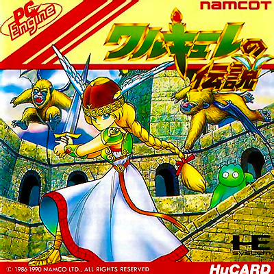 Walkuere no Densetsu