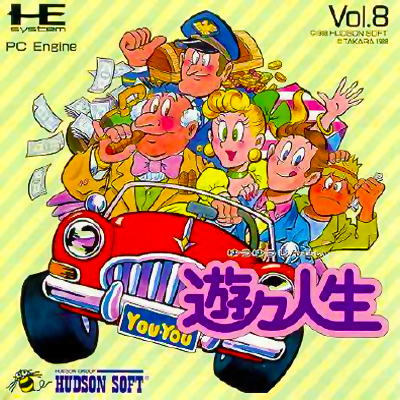 Yuu Yuu Jinsei - Victory Life