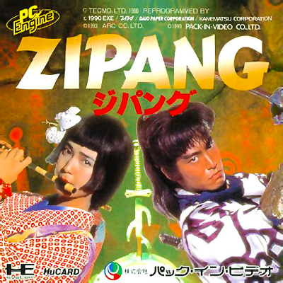 Zipang