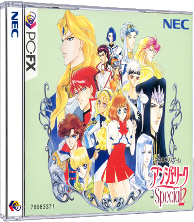 Angelique Special 2