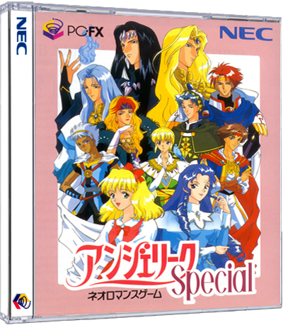 Angelique Special