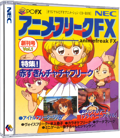 Anime Freak FX: Vol. 1