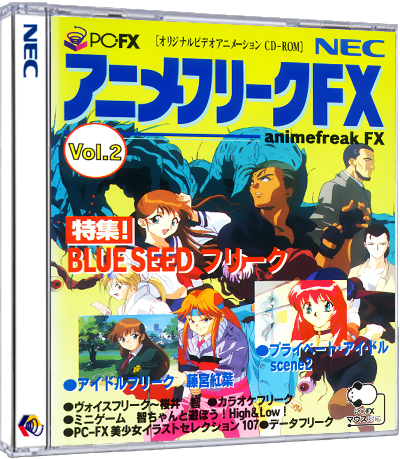 Anime Freak FX: Vol. 2