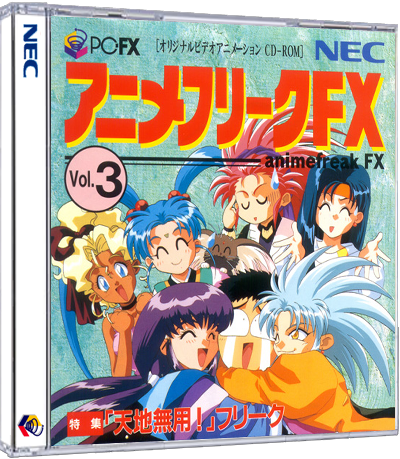 Anime Freak FX: Vol. 3