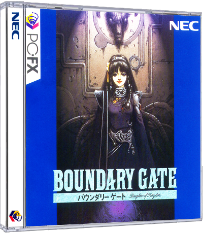 Boundary Gate: Daughter of Kingdom