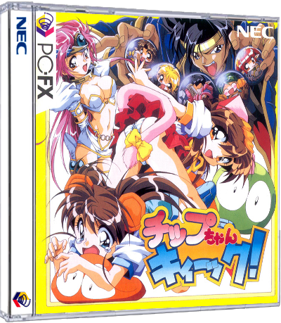 Chip Chan Kick!