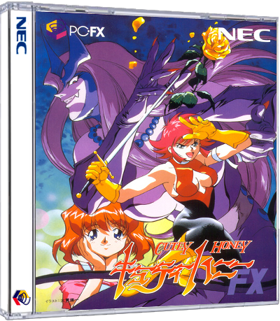 Cutey Honey