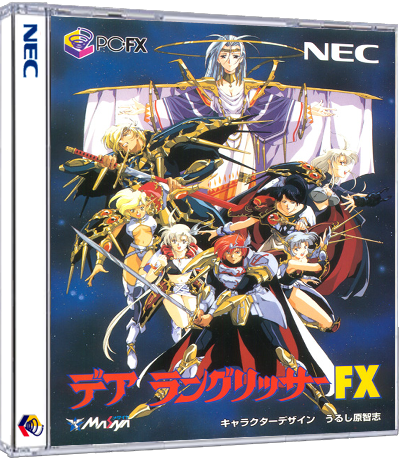 Der Langrisser