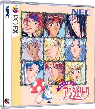 Fushigi no Kuni no Angelique