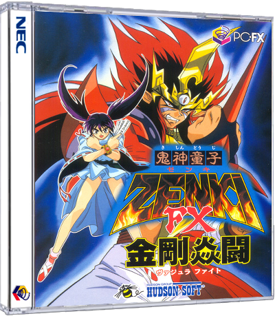 Kishin Dji Zenki FX: Vajra Fight