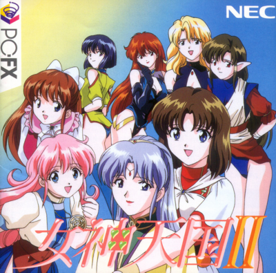 Megami Tengoku II