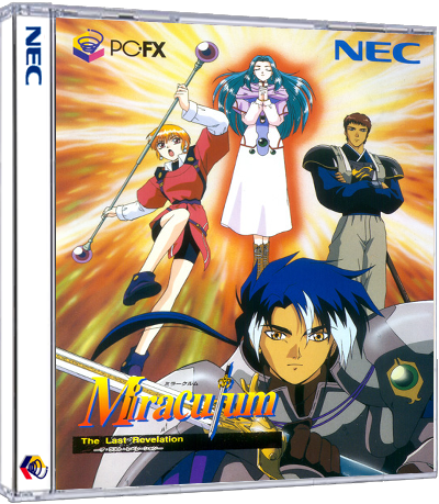 Miraculum: The Last Revelation