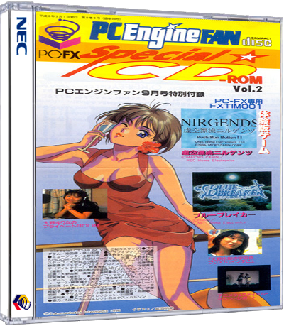 PCE Fan Special CD-Rom Vol 2