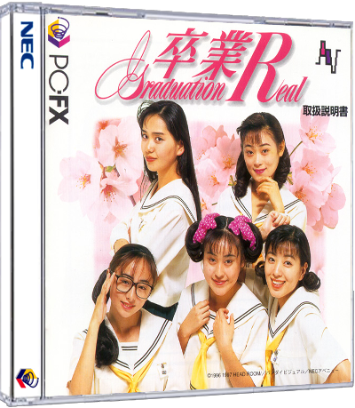 Sotsugyou R - Graduation Real