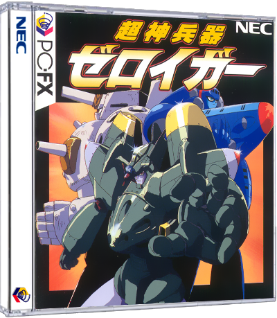 Chshin Heiki Zeroigar