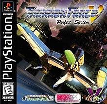 Thunder Force V Perfect System