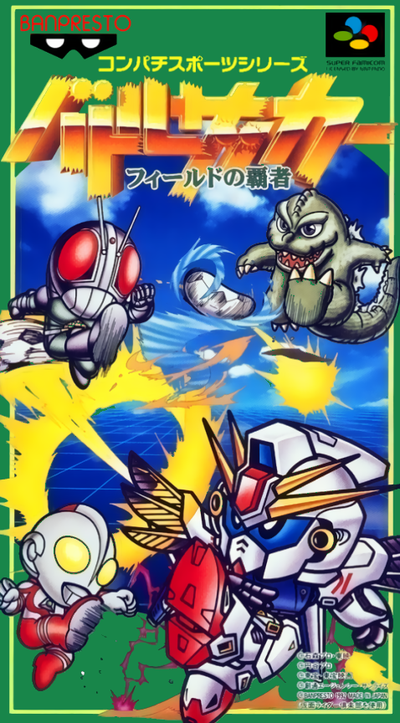 Battle Soccer : Field no Hasha