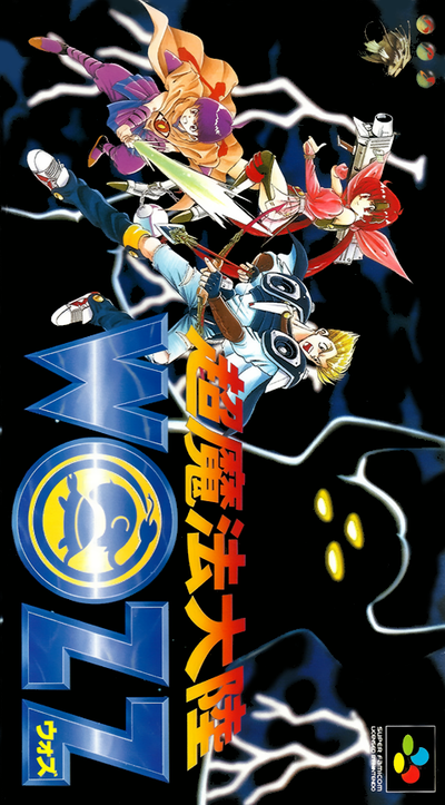 Chou Mahou Tairiku Wozz
