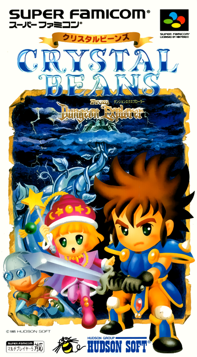 Crystal Beans from Dungeon Explorer