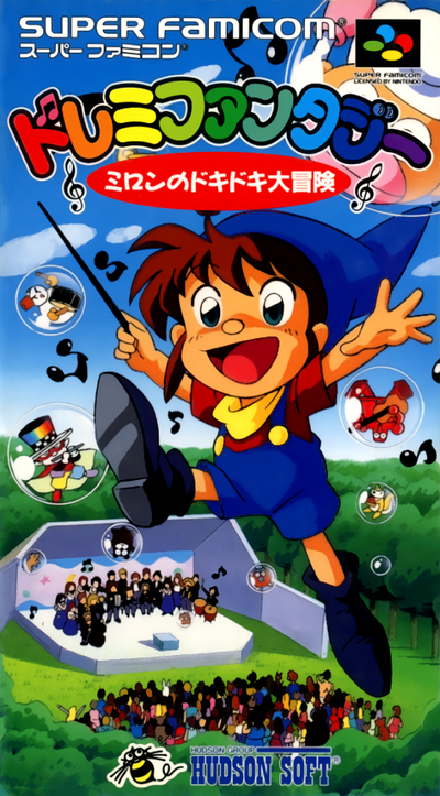 Do-Re-Mi Fantasy : Milon no Dokidoki Daibouken