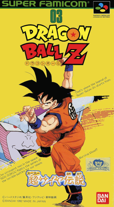 Dragon Ball Z : Super Saiya Densetsu