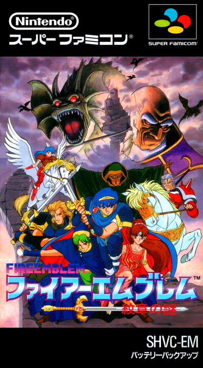 Fire Emblem : Monshou no Nazo
