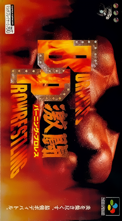 Gekitou Burning Pro-Wrestling