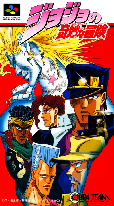 JoJo no Kimyou na Bouken