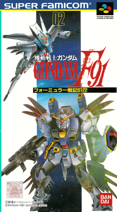 Kidou Senshi Gundam F91 : Formula Senki 0122