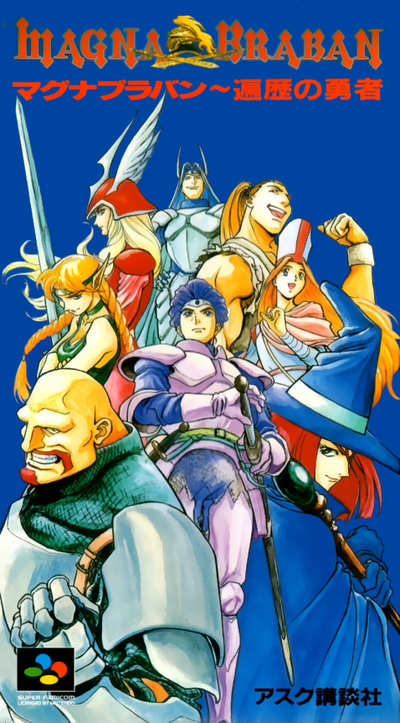 Magna Braban : Henreki no Yuusha