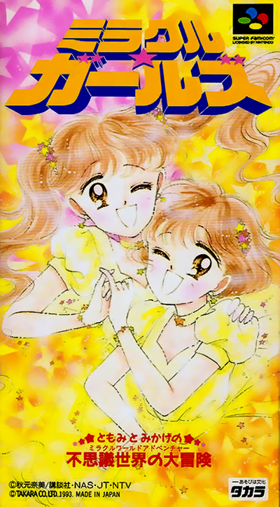 Miracle Girls
