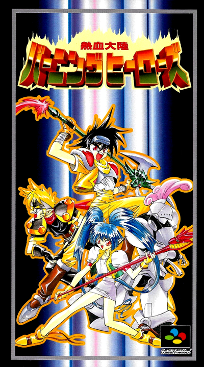 Nekketsu Tairiku Burning Heroes