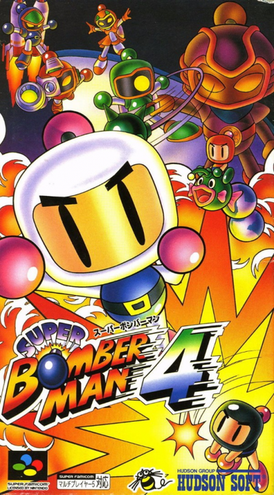 Super Bomber Man 4